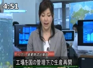 TheJapan news impersonate